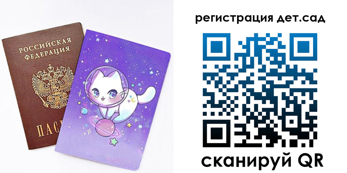 прописка регистрация в Суздали