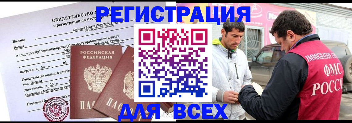 пропишу в квартире в Суздали