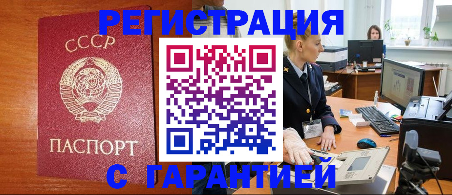 прописка 2025 в Суздали