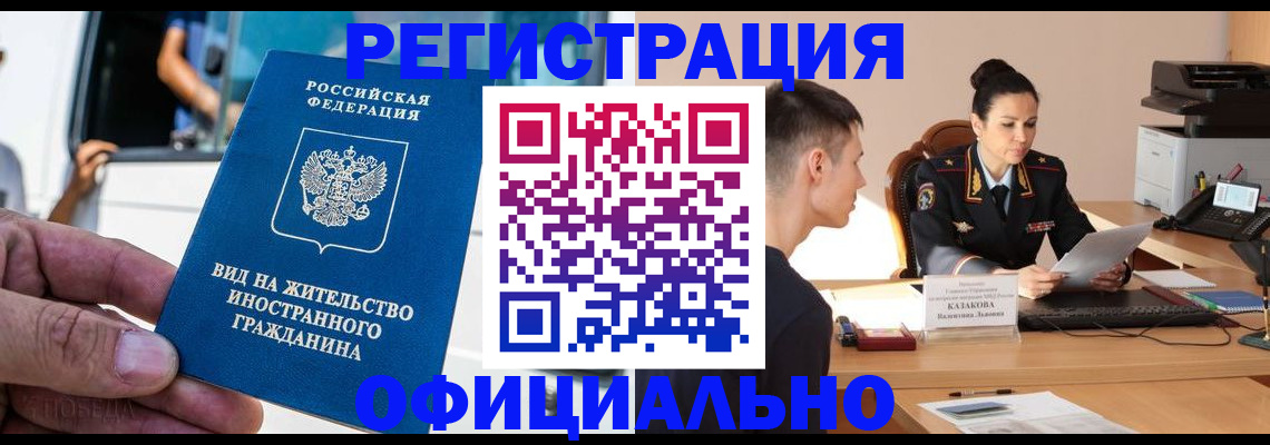 регистрация для школы в Суздали